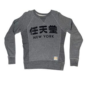 Official Nintendo Merchandise Grey New York Crewneck Sweater Sportique